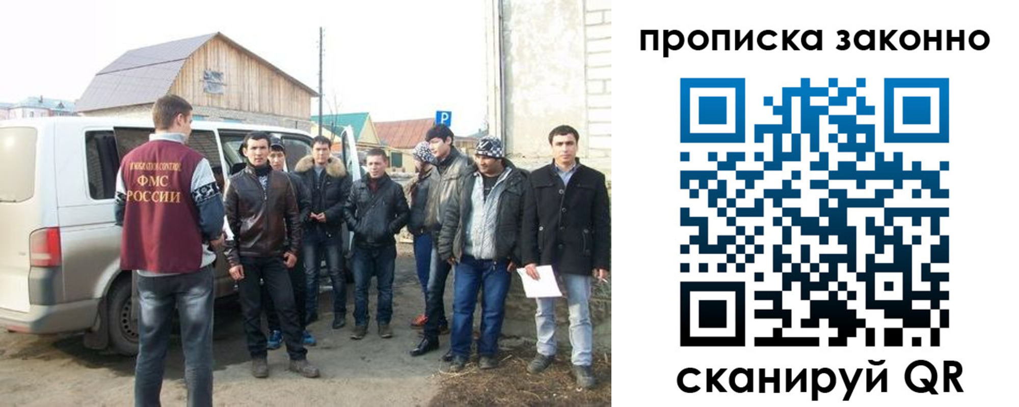 прописка паспорт в Коряжме