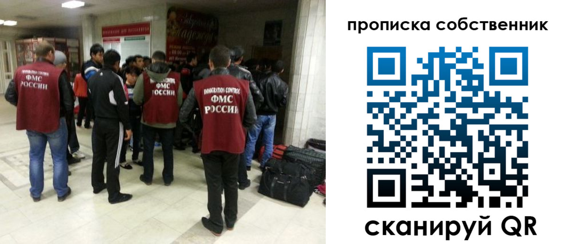 временная регистрация для всех в Коряжме