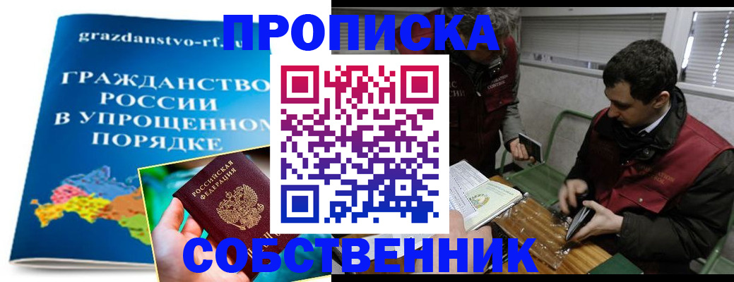 пропишу в квартире в Коряжме