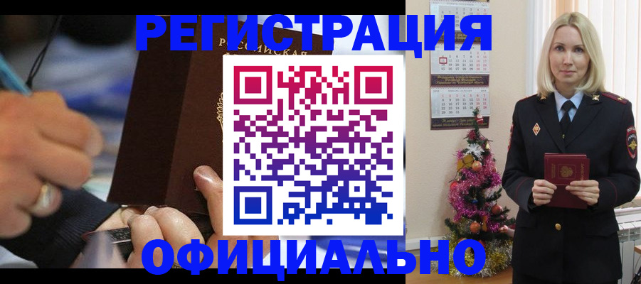 прописка для военкомата в Коряжме