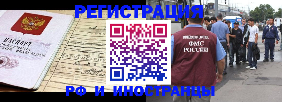 прописка для военкомата в Коряжме